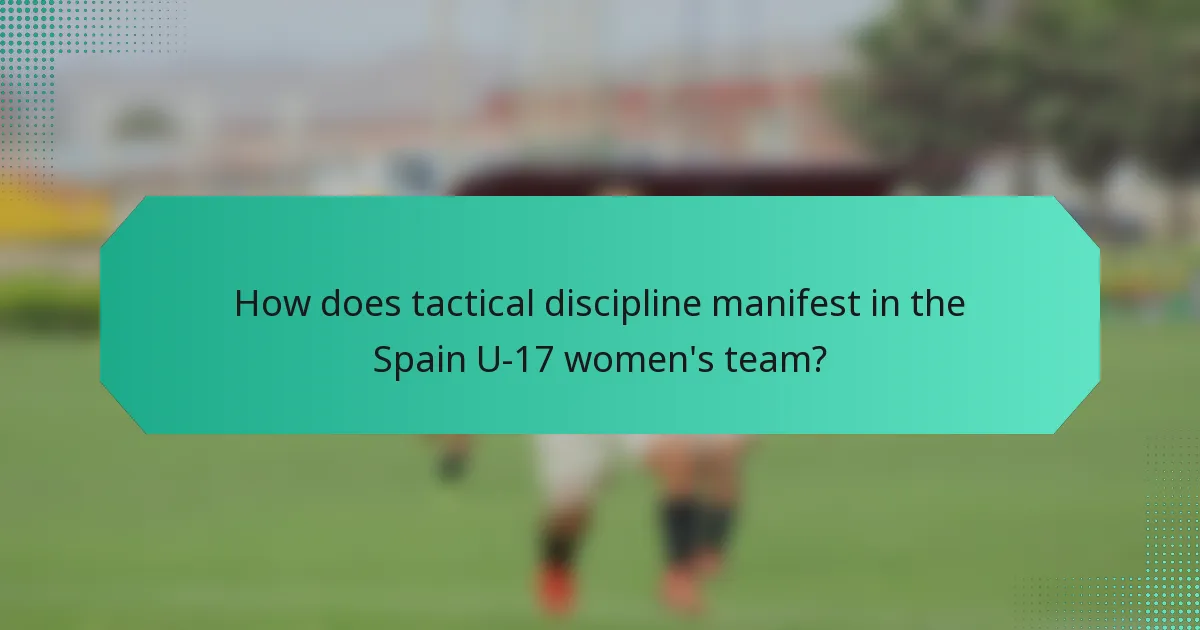How does tactical discipline manifest in the Spain U-17 women's team?