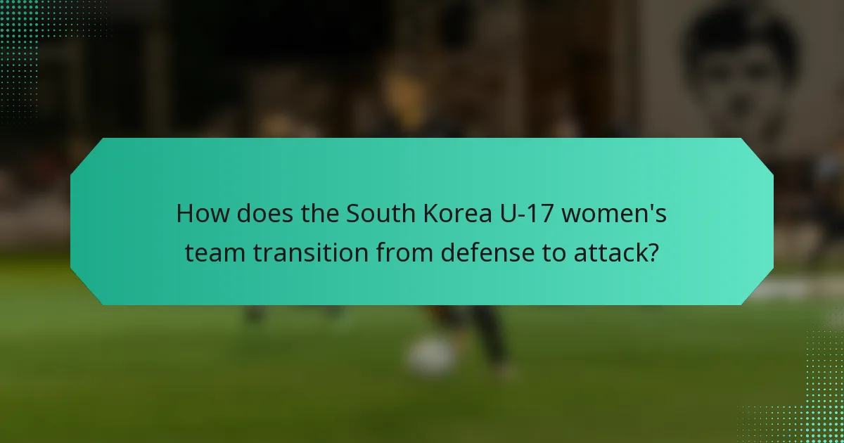 How does the South Korea U-17 women's team transition from defense to attack?