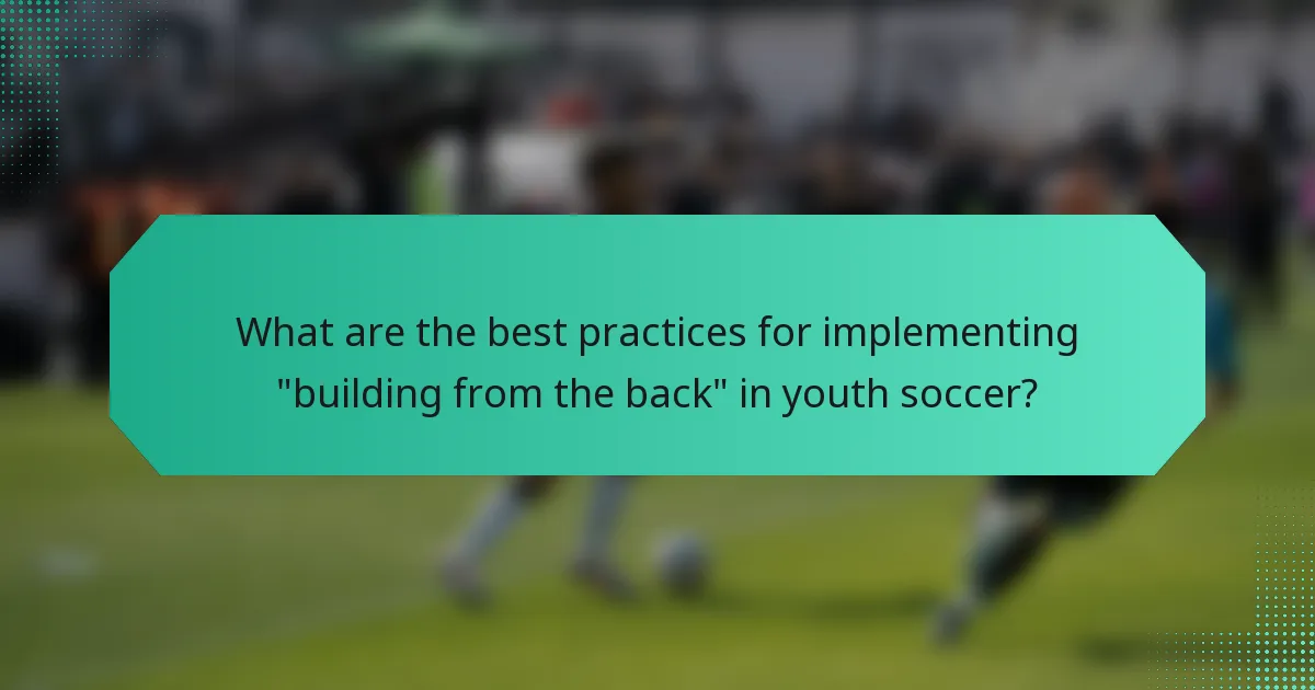 What are the best practices for implementing